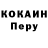 Альфа ПВП Соль Oleg Borel