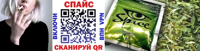 Бутират буратино Кинель