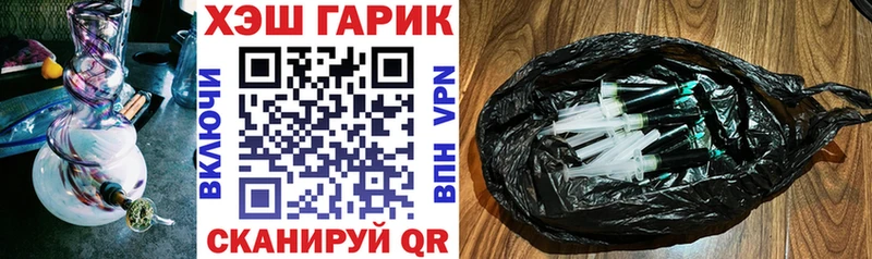 наркотики Кинель Гашиш убойный