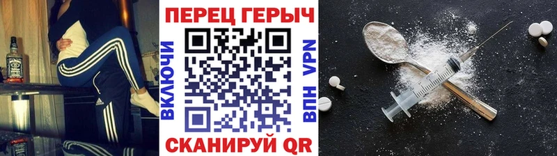 ГЕРОИН хмурый Кинель