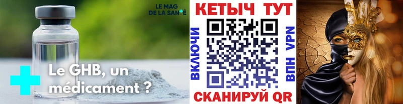 гидра ссылка  Кинель  Кетамин ketamine 