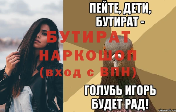 mdpv Зеленодольск