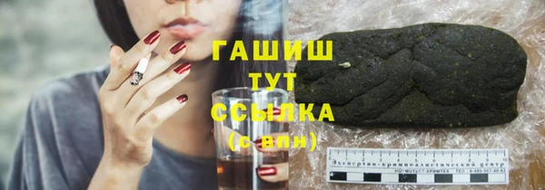 мефедрон мука Зерноград