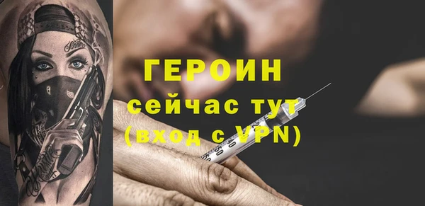 мефедрон мука Зерноград