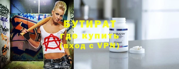 кокаин премиум Зеленокумск