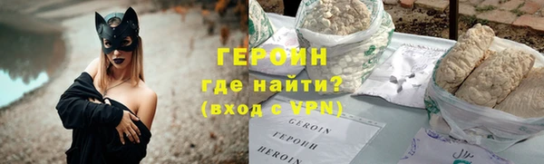мефедрон мука Зерноград