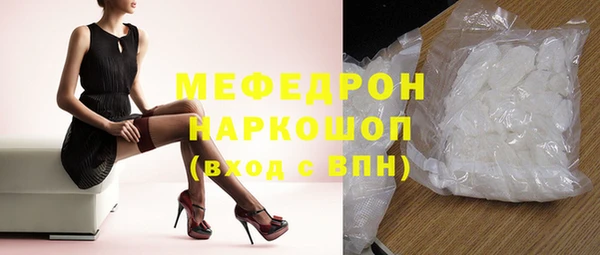 мефедрон мука Зерноград