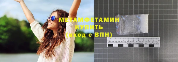 кокаин премиум Зеленокумск