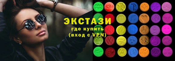 кокаин премиум Зеленокумск