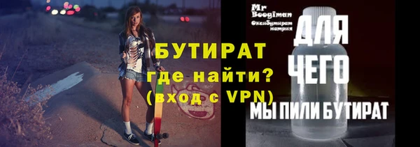 мефедрон мука Зерноград