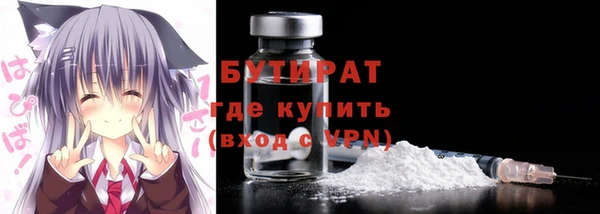 кокаин премиум Зеленокумск