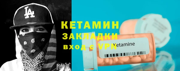 мефедрон мука Зерноград
