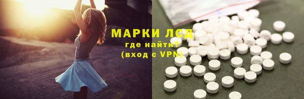 кокаин премиум Зеленокумск