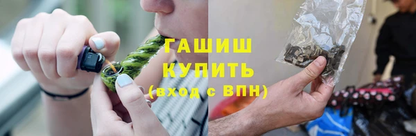 мефедрон мука Зерноград