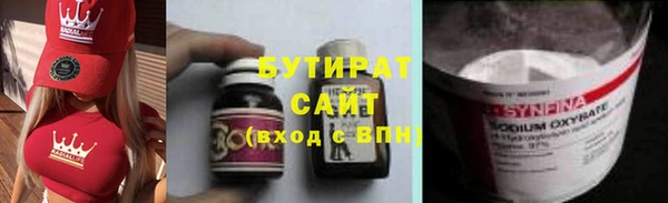 мефедрон мука Зерноград