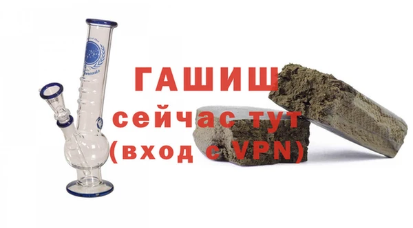 мефедрон мука Зерноград