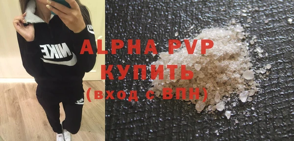 мефедрон мука Зерноград