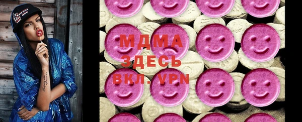 мефедрон мука Зерноград