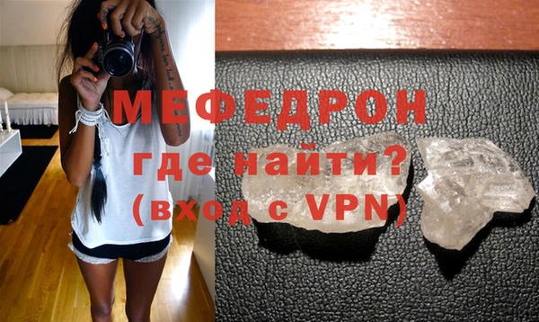 mdpv Зеленодольск