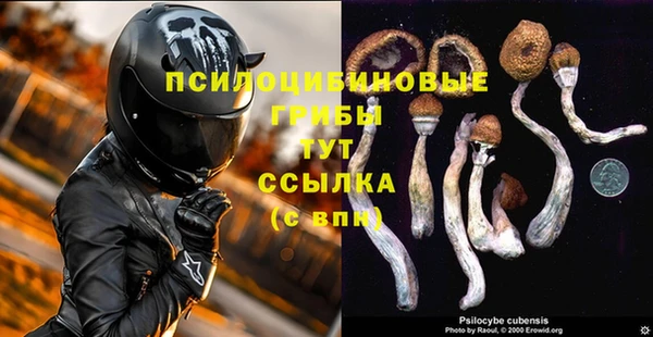 кокаин премиум Зеленокумск