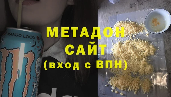 кокаин премиум Зеленокумск