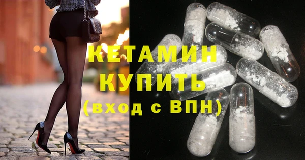мефедрон мука Зерноград