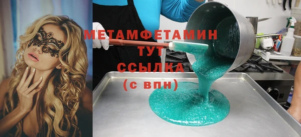 кокаин премиум Зеленокумск