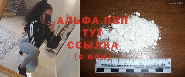 кокаин премиум Зеленокумск