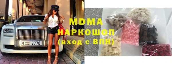 мефедрон мука Зерноград