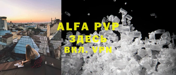 mdpv Зеленодольск