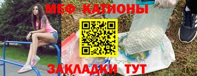 мяу мяу мука Кунгур