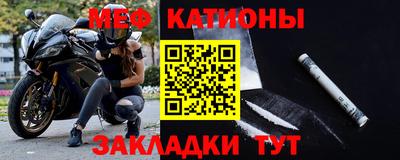 мяу мяу мука Кунгур