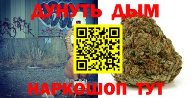 марихуана Кулебаки
