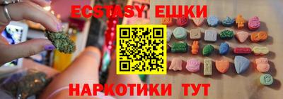 мяу мяу мука Кунгур