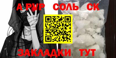 мяу мяу мука Кунгур