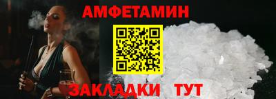 мяу мяу мука Кунгур
