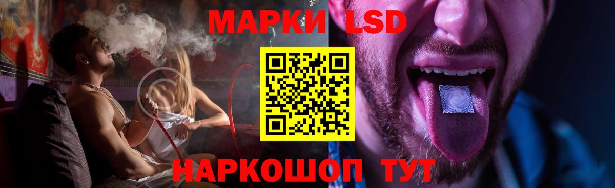 LSD-25 экстази кислота Кинель