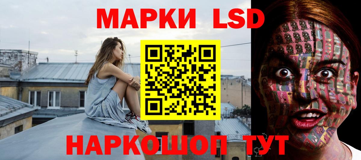Кинель  Лсд 25 экстази  Вход с VPN  Лсд 25 экстази ecstasy 