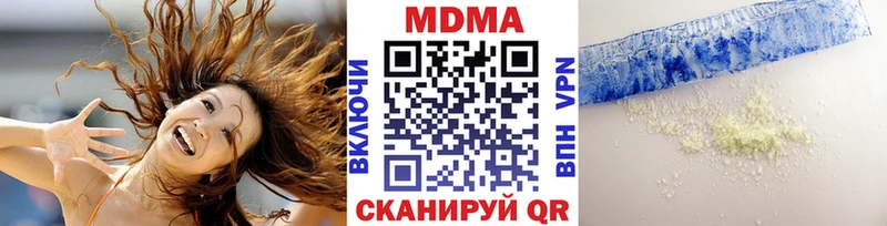 кракен вход  Кинель  MDMA молли 