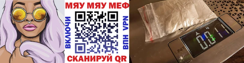 Меф VHQ  Кинель 