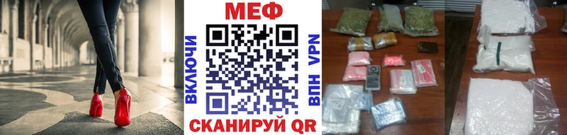 Меф мяу мяу кристаллы Кинель