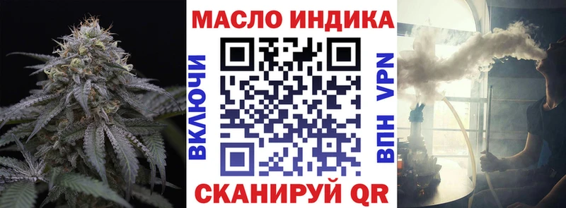Дистиллят ТГК THC oil  Кинель 